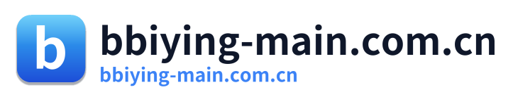 bbiying-main.com.cn Logo